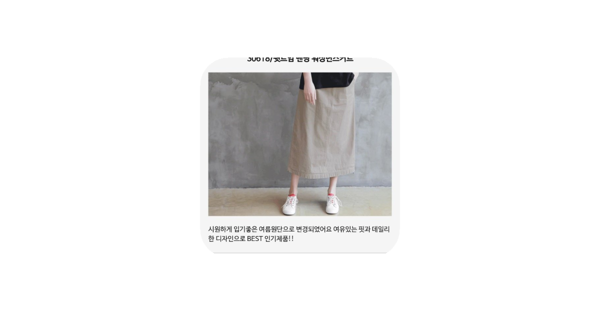 공유 카드