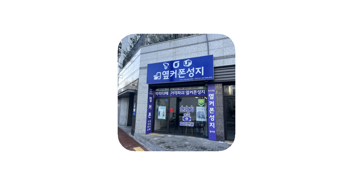 공유 카드