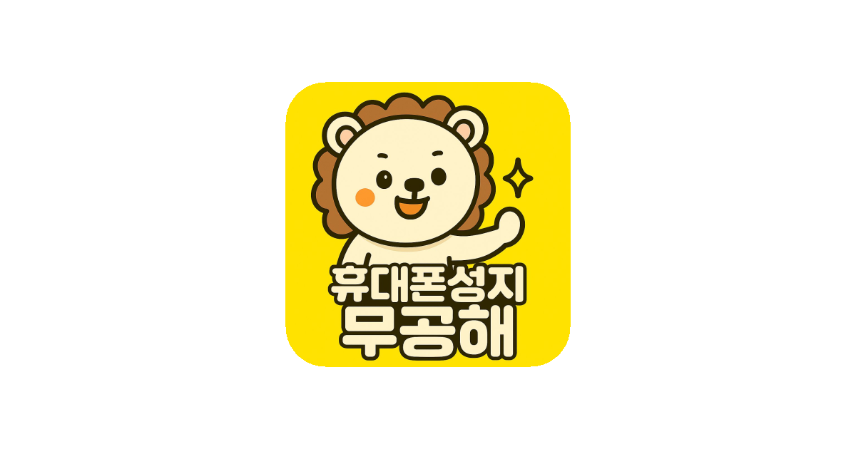 공유 카드