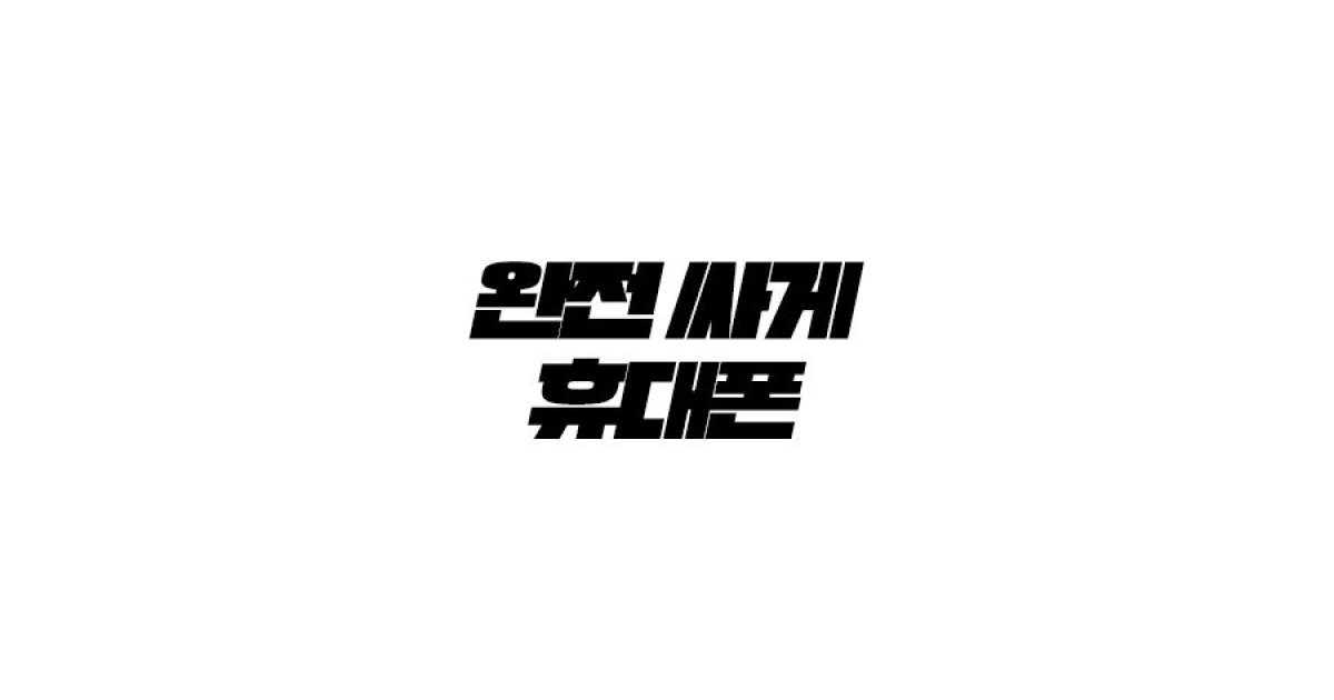 공유 카드