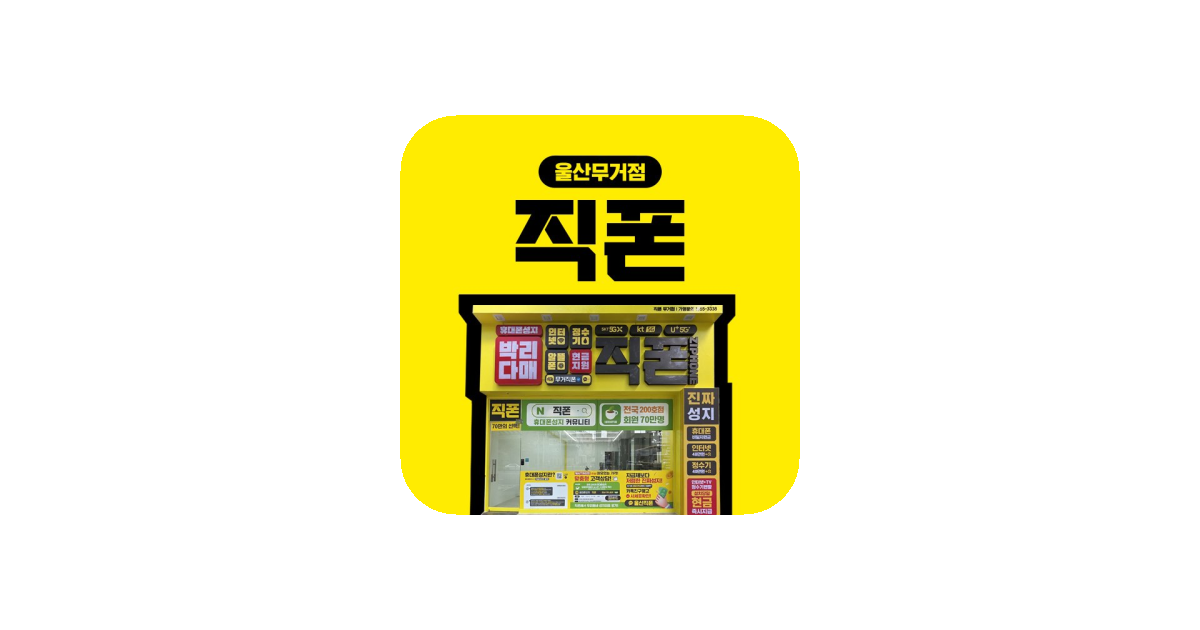공유 카드