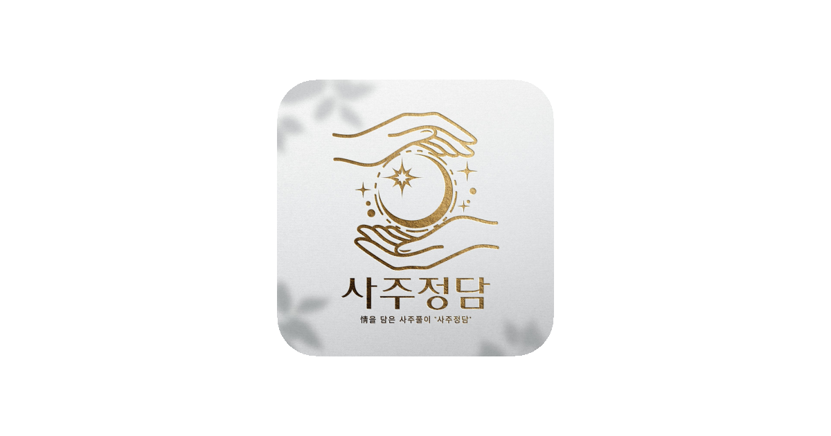 공유 카드
