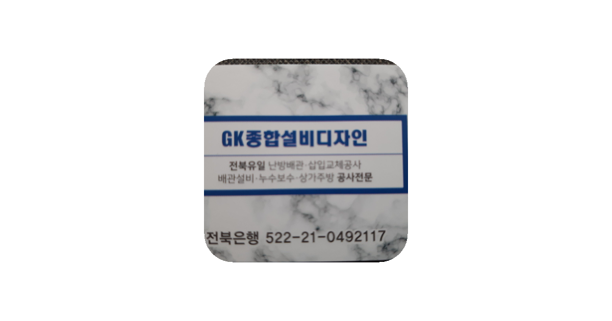 공유 카드
