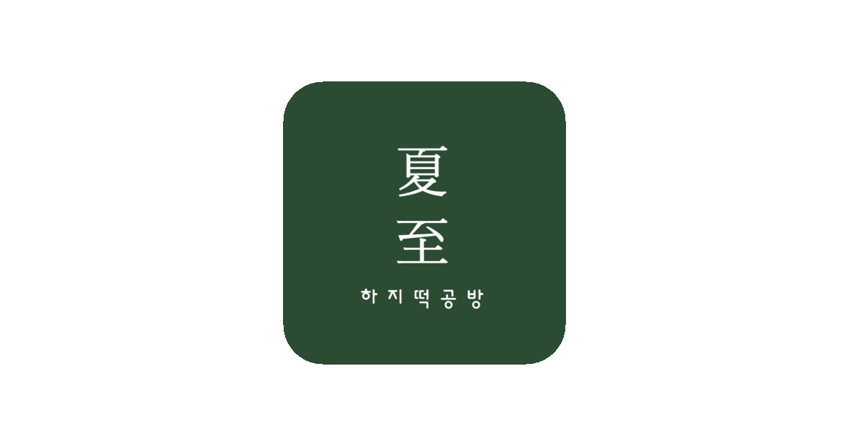 공유 카드