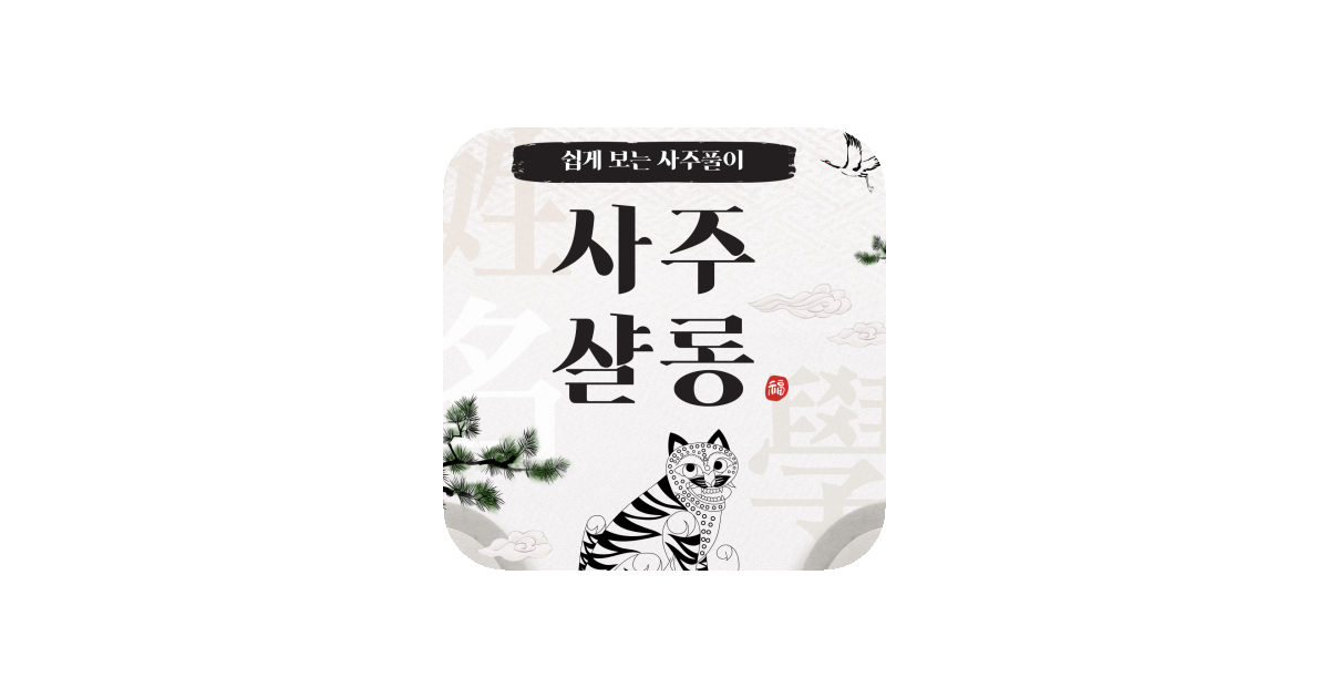 공유 카드