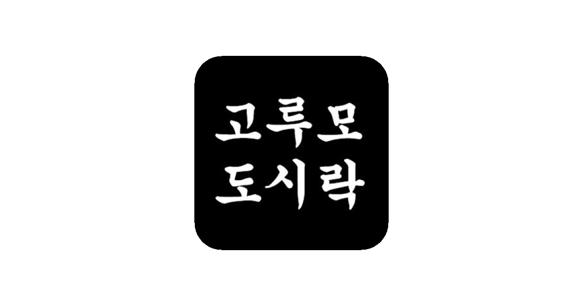 공유 카드