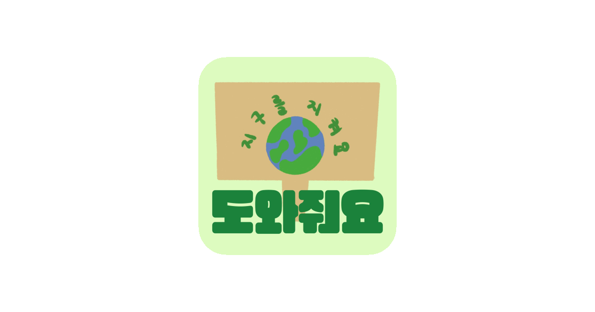 공유 카드