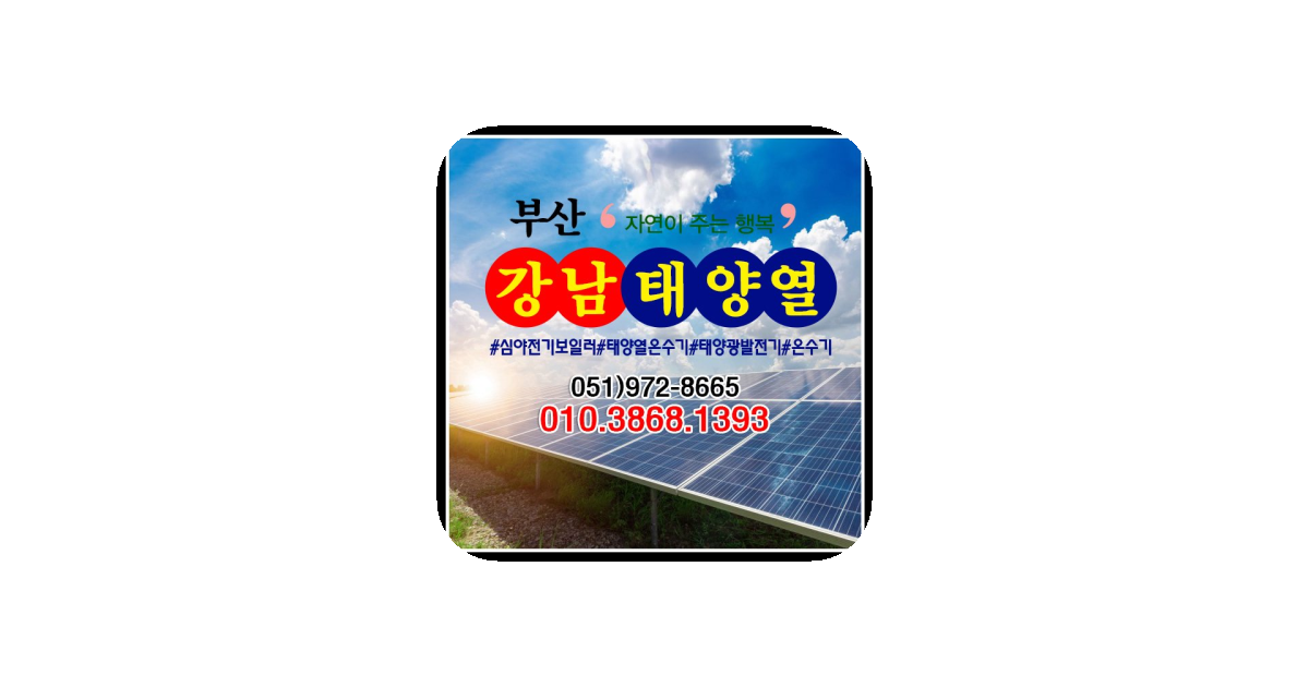 공유 카드