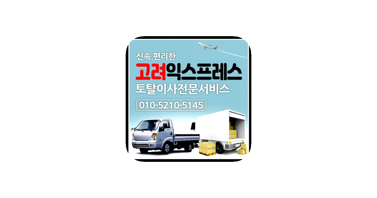 공유 카드