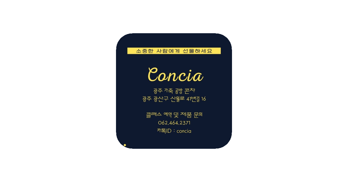 공유 카드