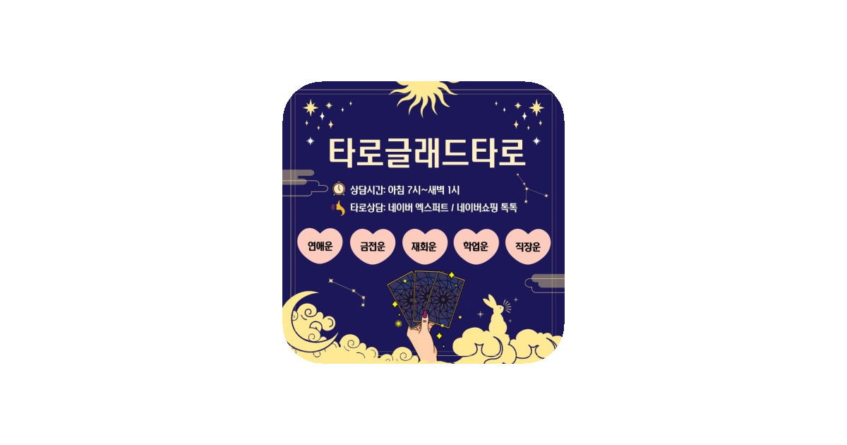 공유 카드