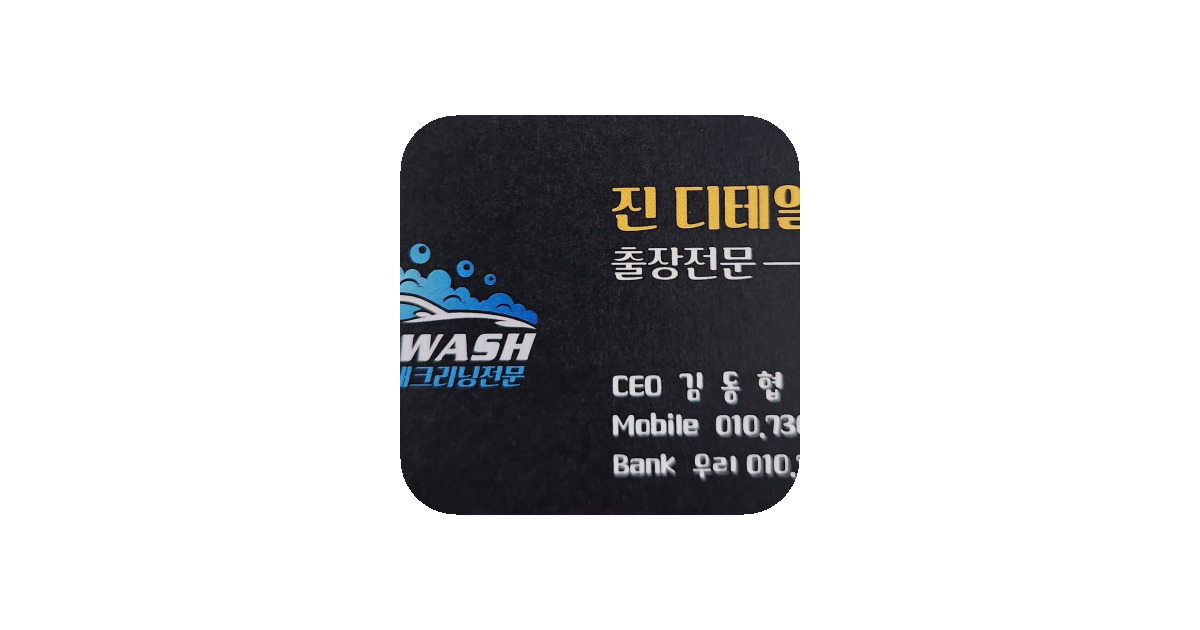 공유 카드