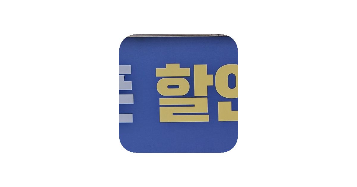 공유 카드
