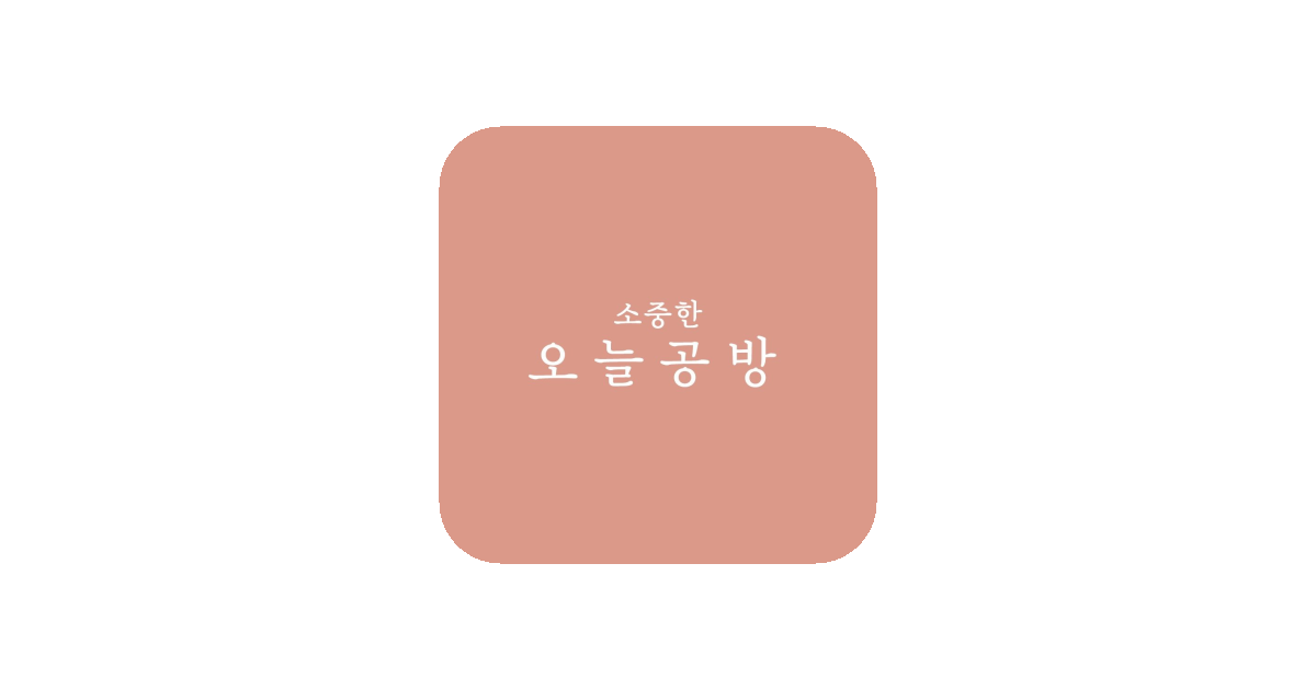 공유 카드