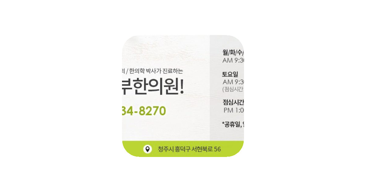 공유 카드