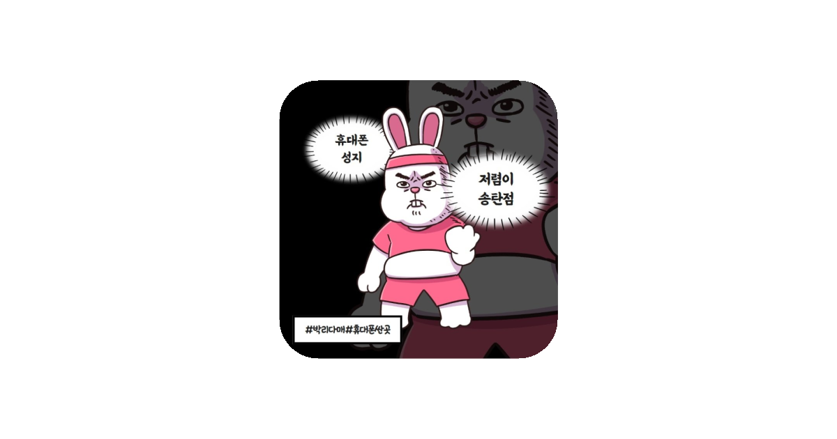 공유 카드