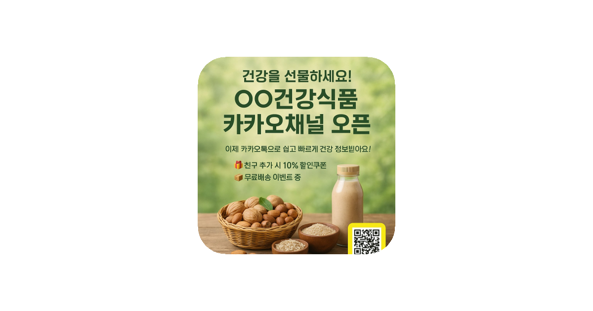 공유 카드