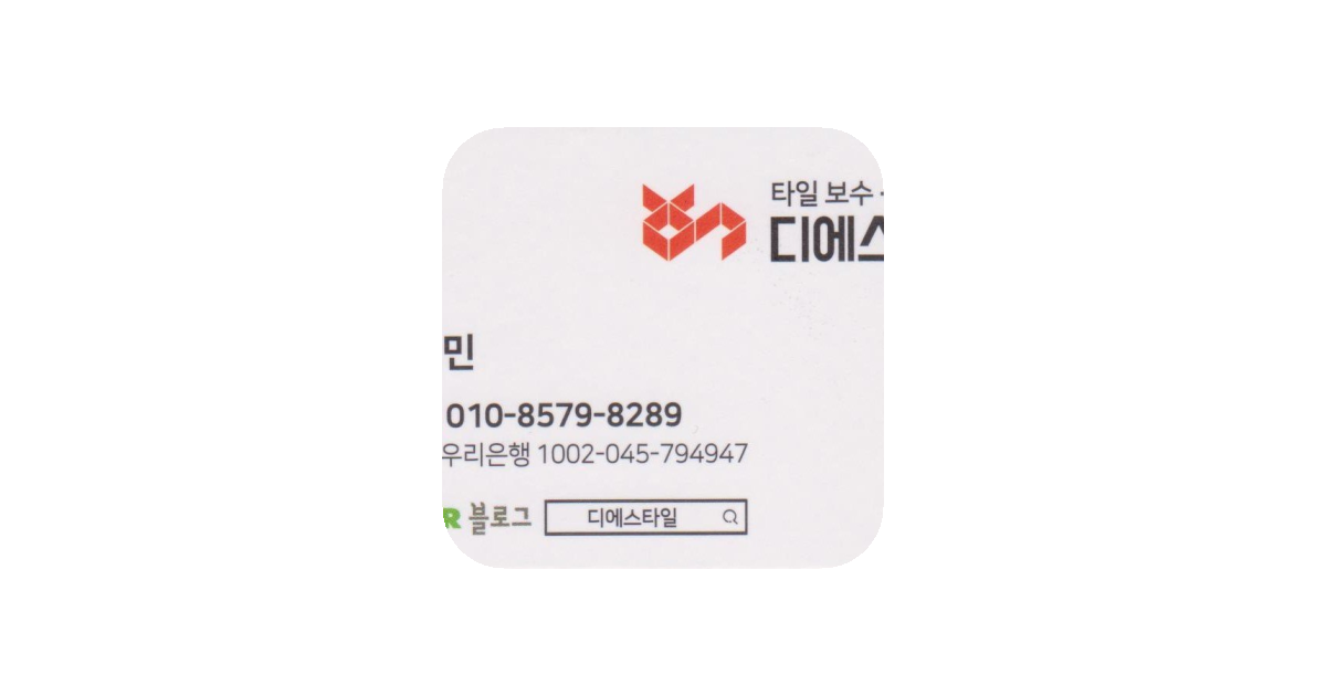공유 카드