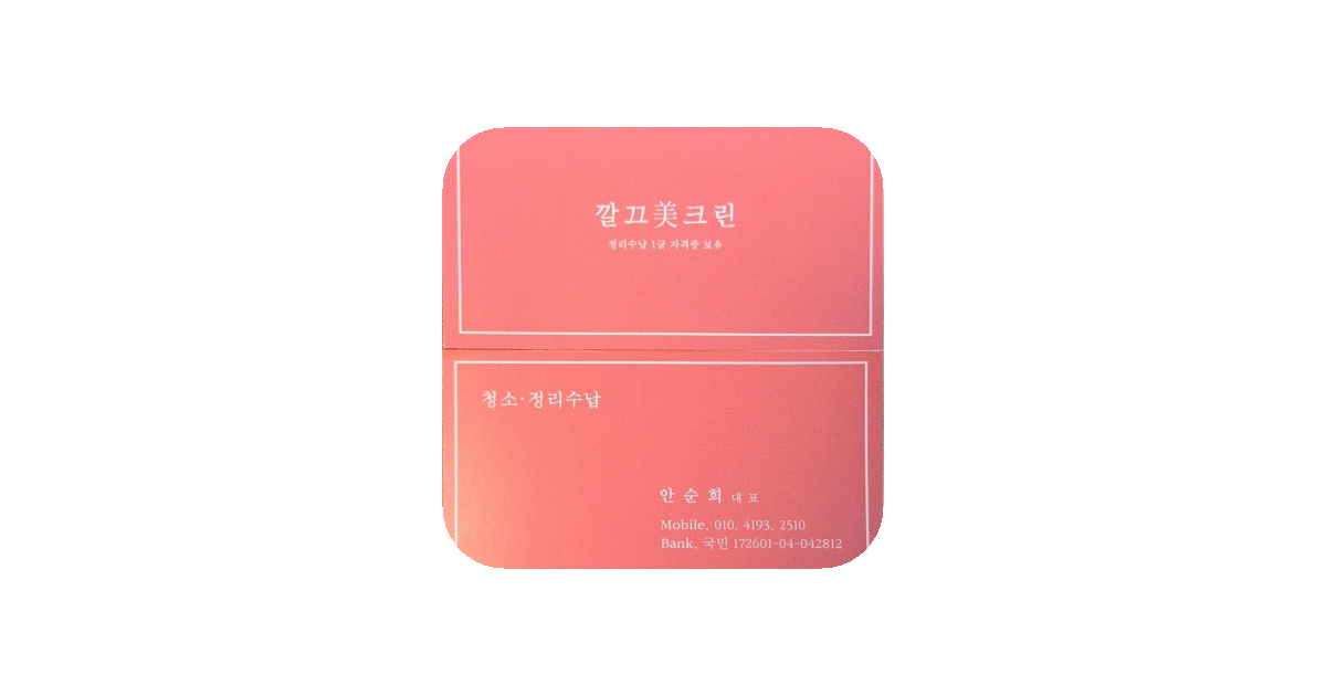 공유 카드