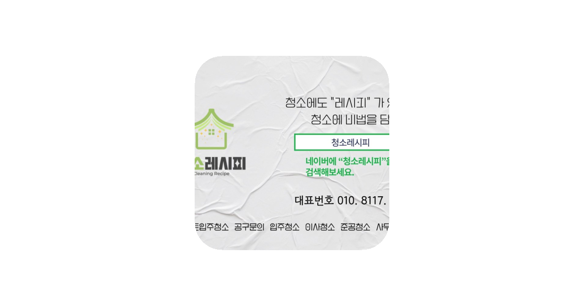공유 카드