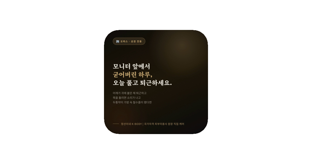공유 카드