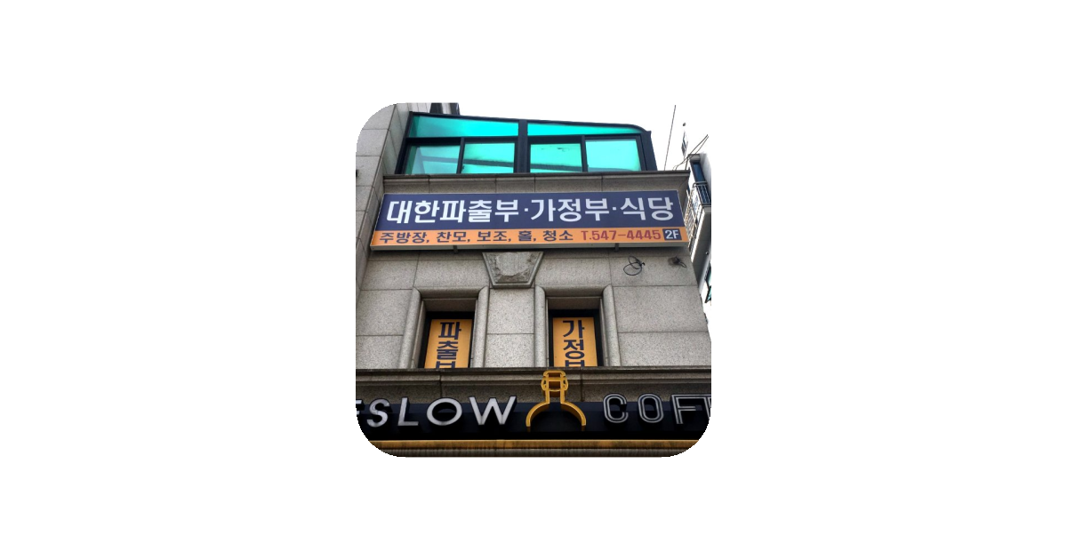 공유 카드