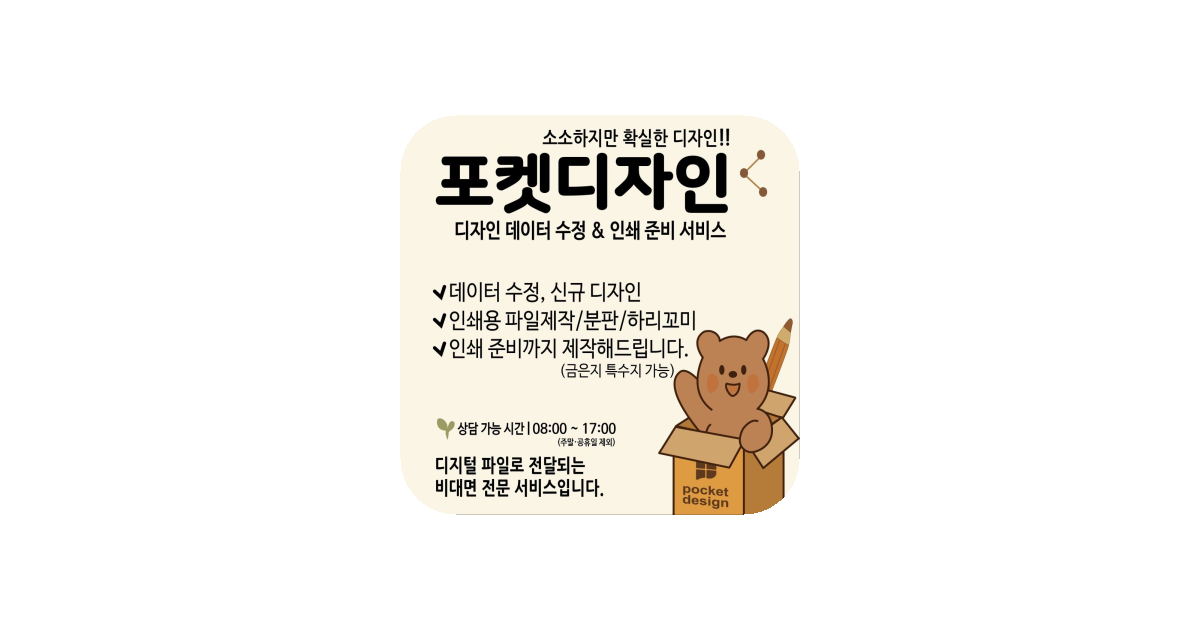 공유 카드