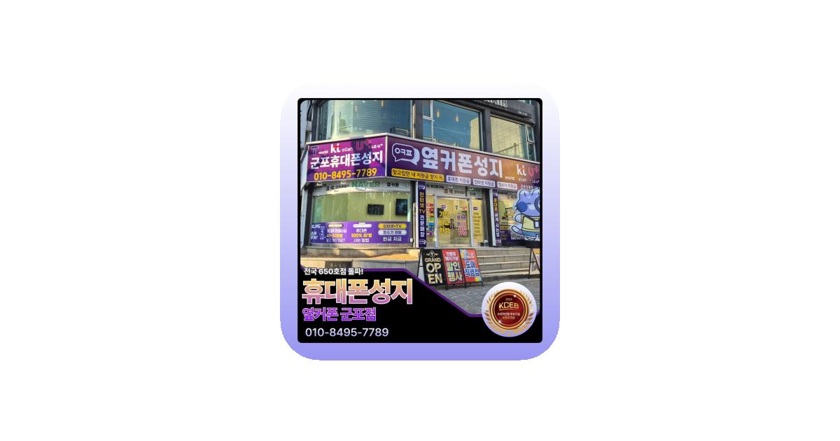 공유 카드