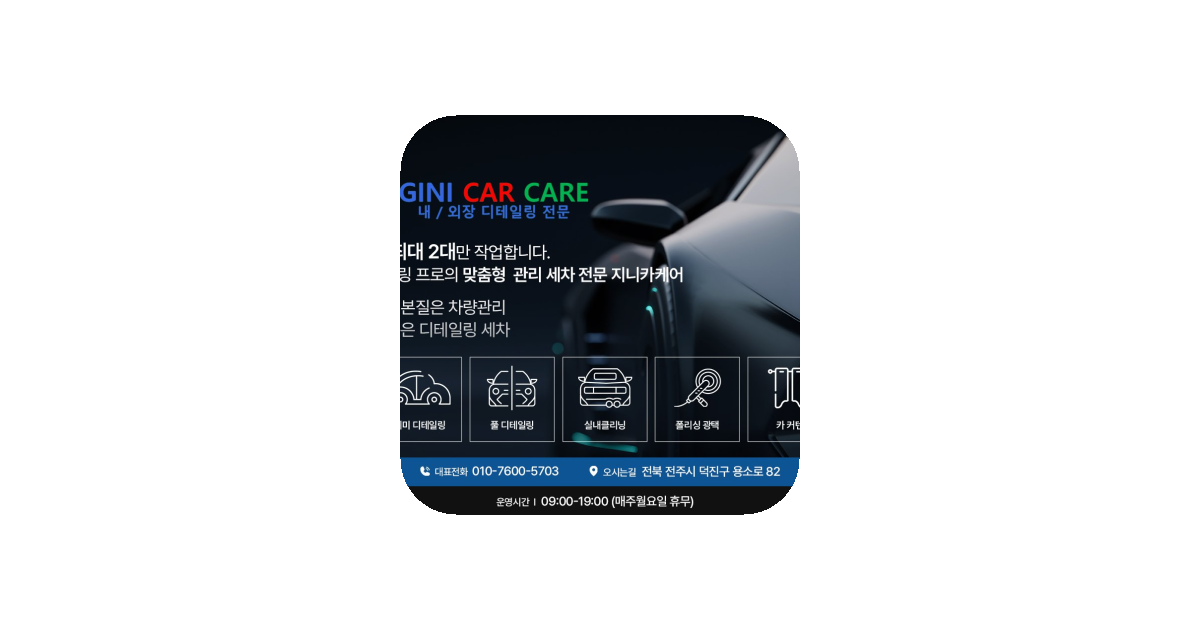 공유 카드
