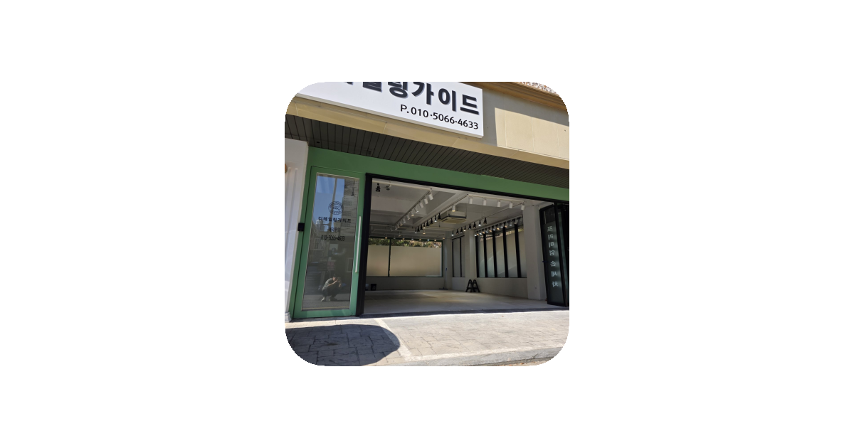 공유 카드