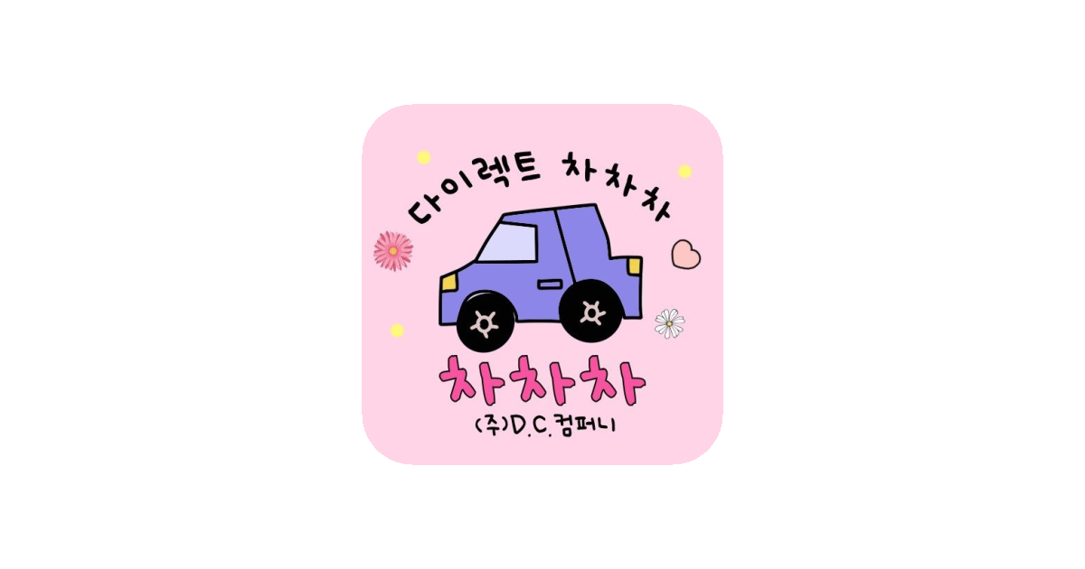 공유 카드