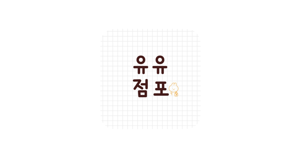 공유 카드