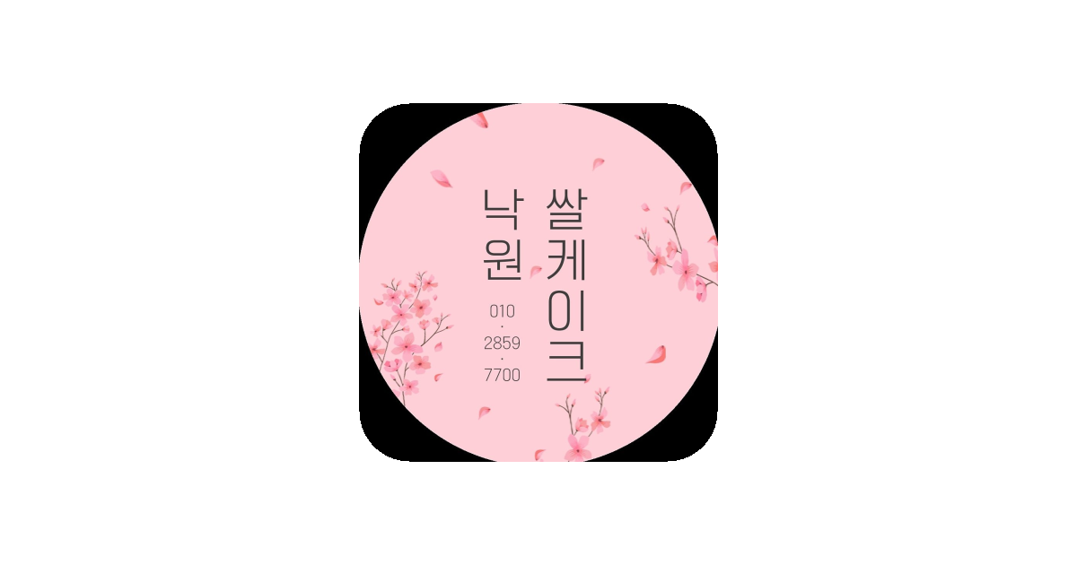 공유 카드