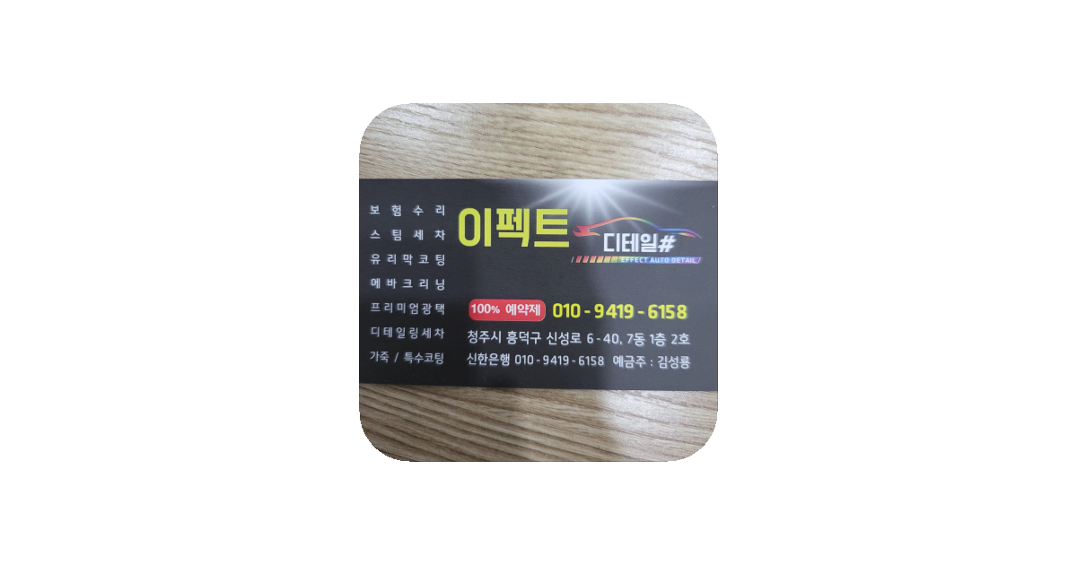 공유 카드