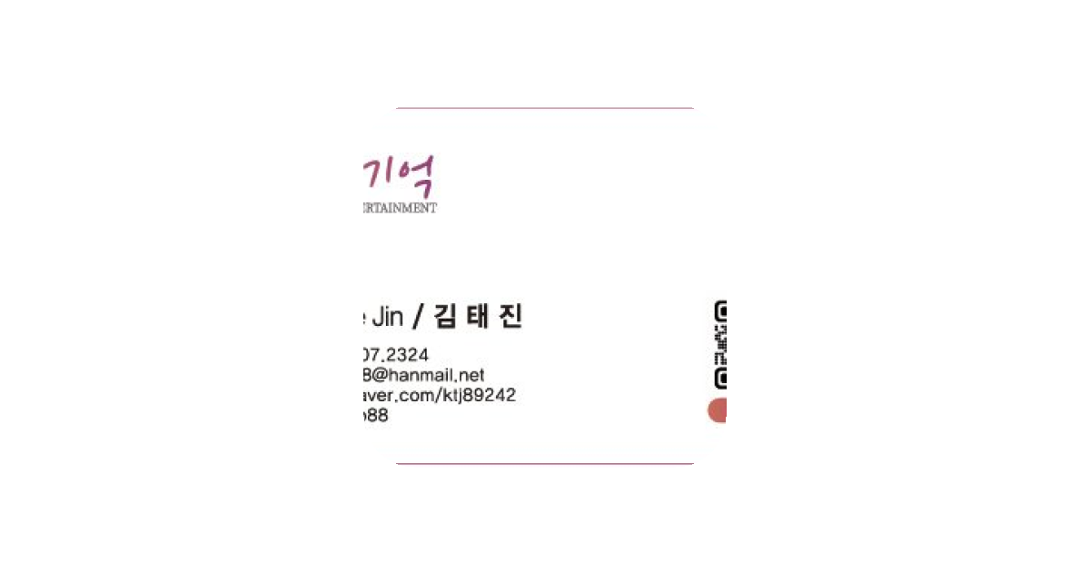 공유 카드