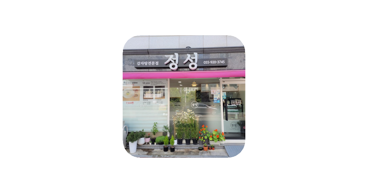 공유 카드