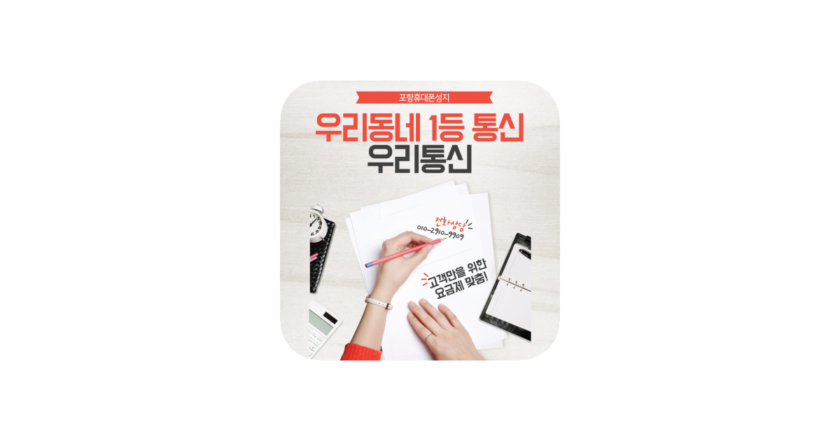 공유 카드