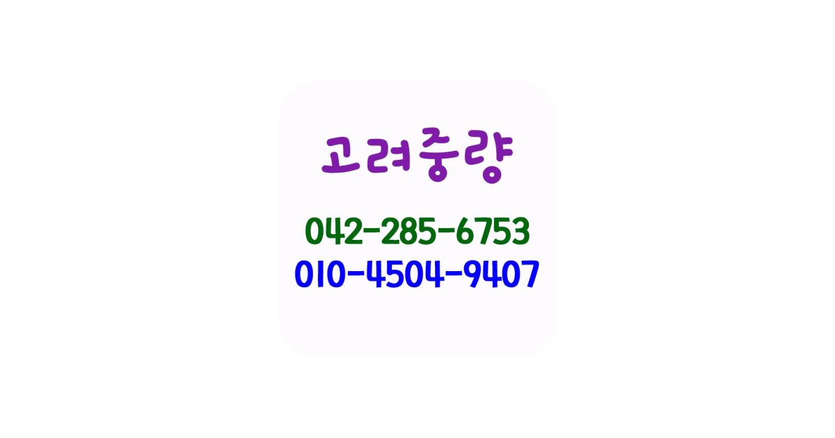 공유 카드