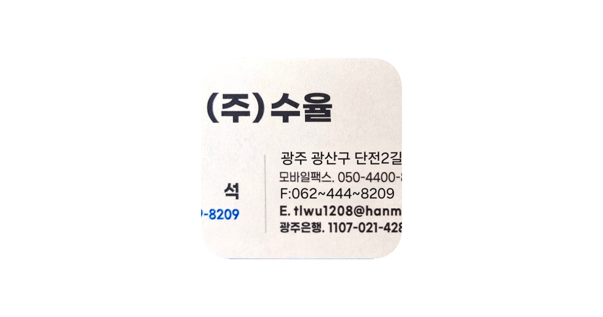 공유 카드