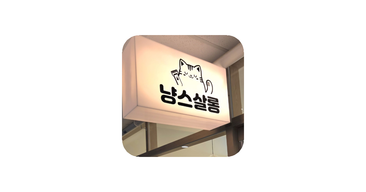 공유 카드