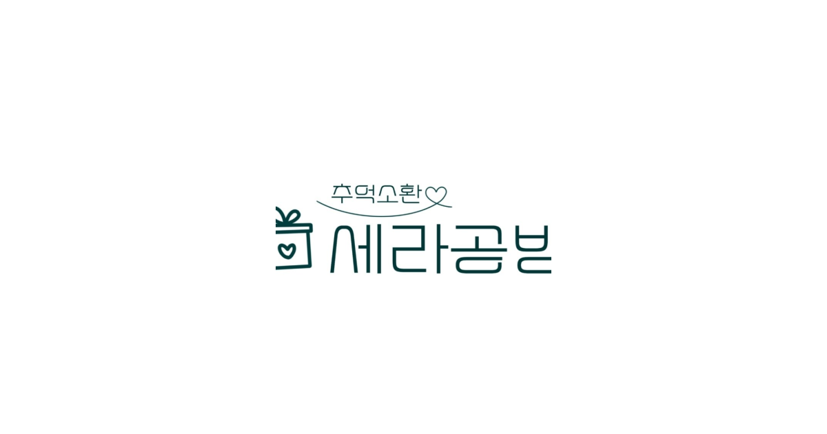 공유 카드