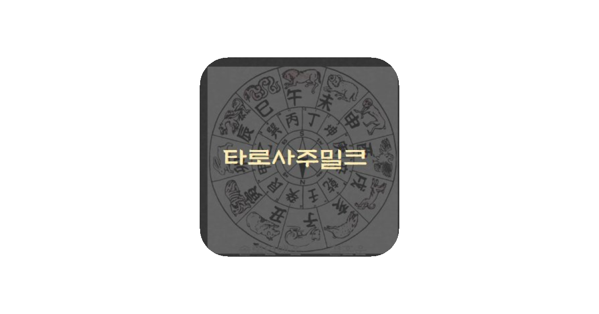 공유 카드