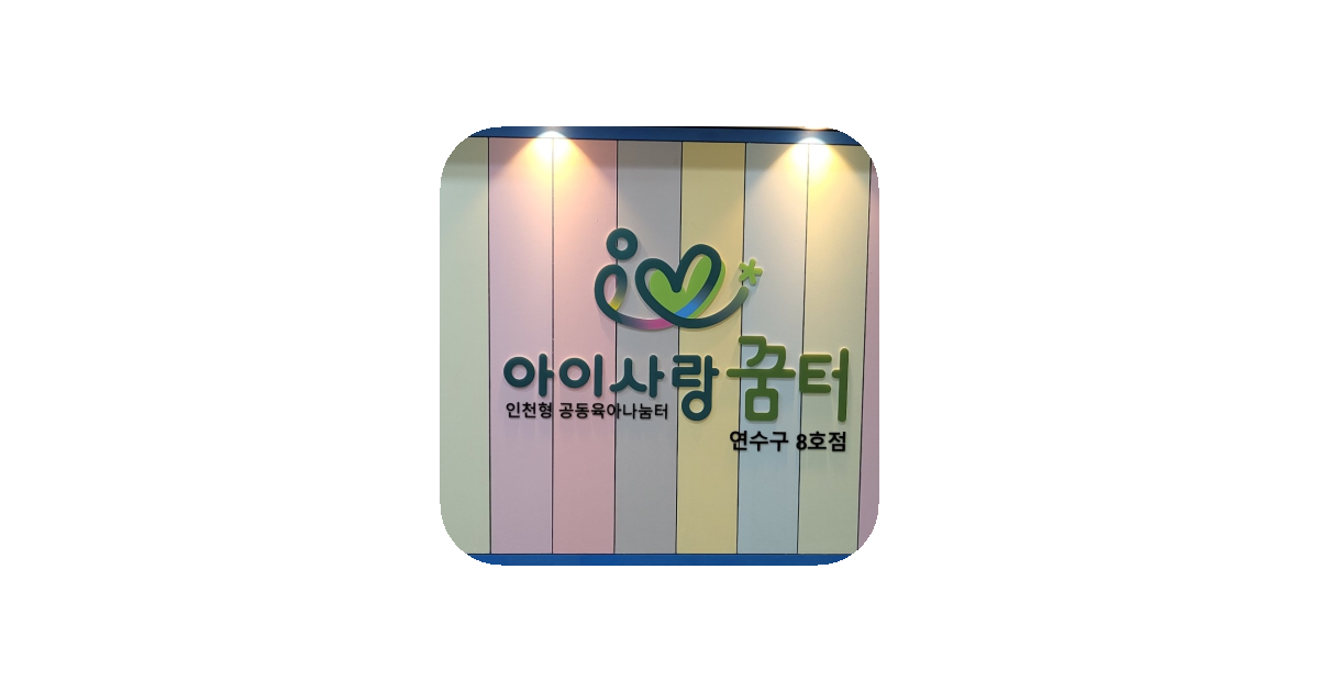공유 카드