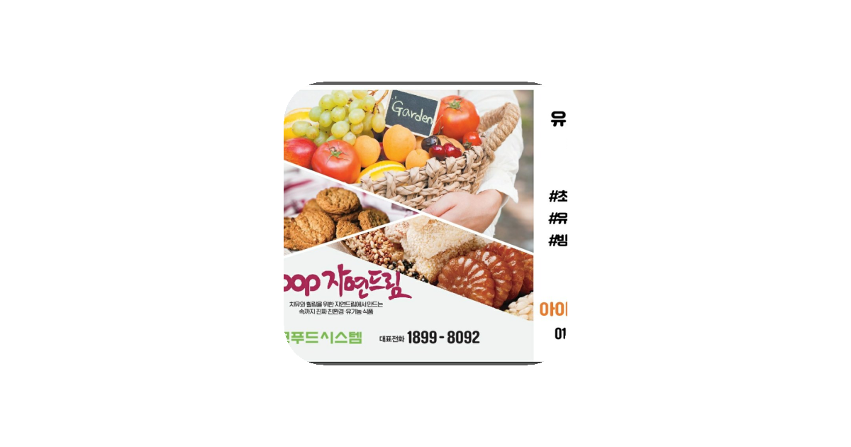 공유 카드