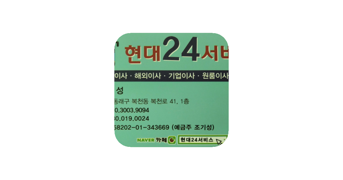 공유 카드