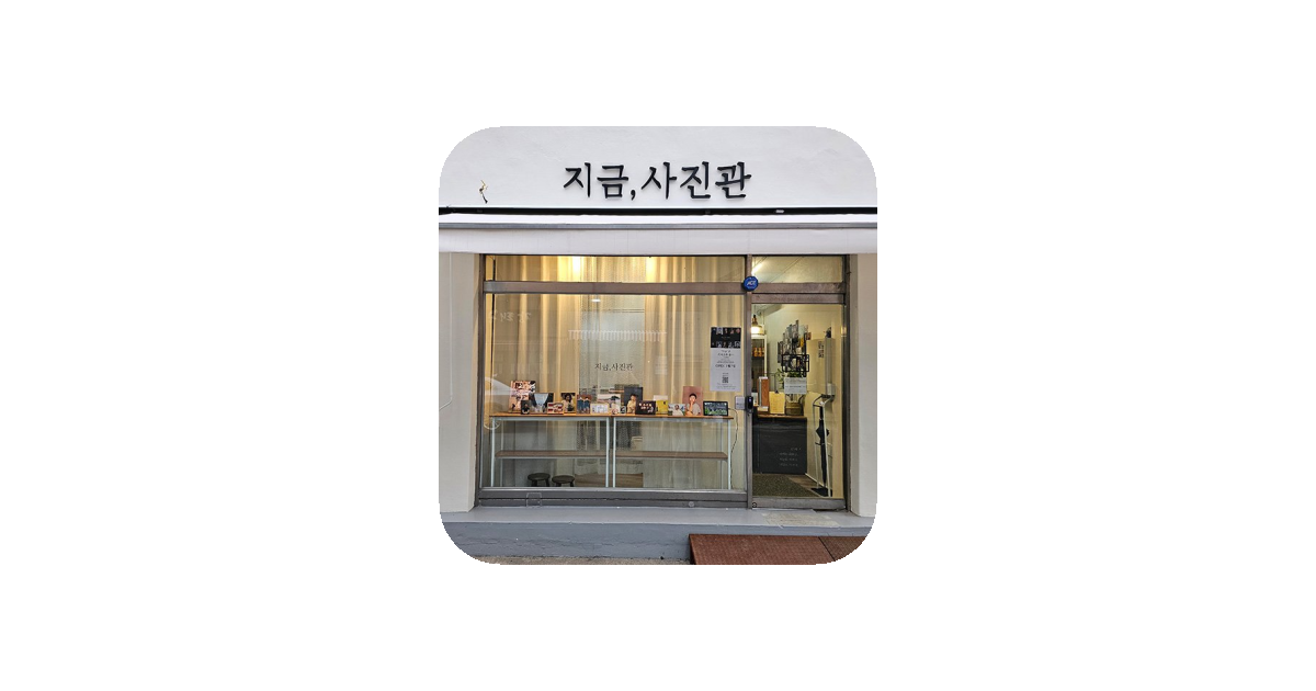 공유 카드
