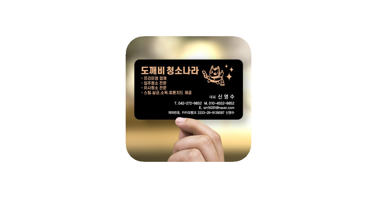 공유 카드