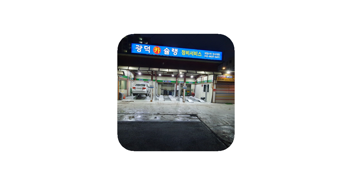 공유 카드