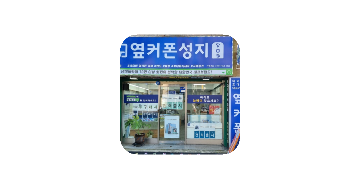 공유 카드