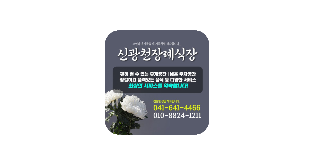 공유 카드